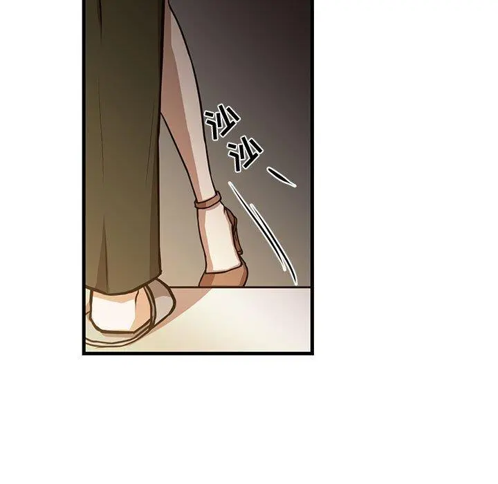 昂贵的交易 - 第6话 - page 54