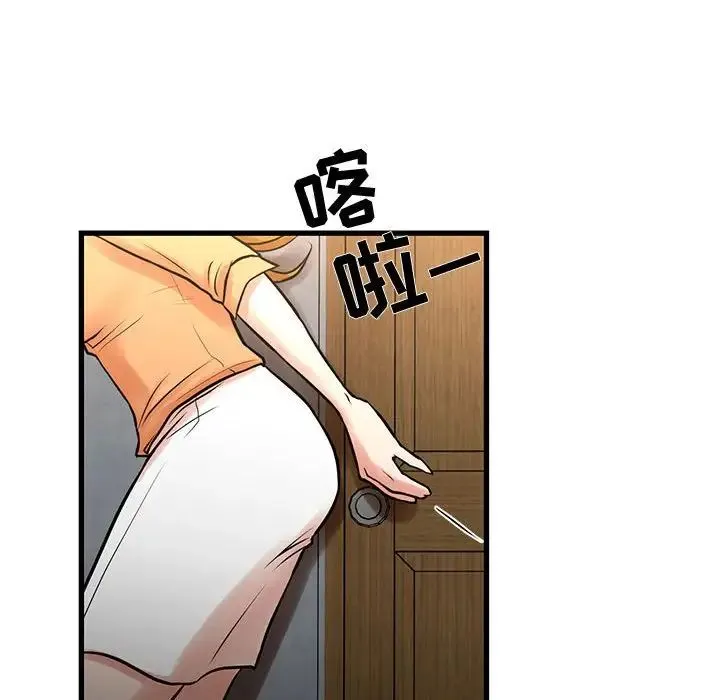 昂贵的交易 - 第14话 - page 35