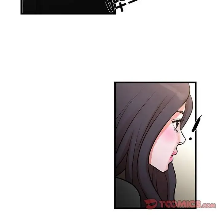 昂贵的交易 - 第14话 - page 48