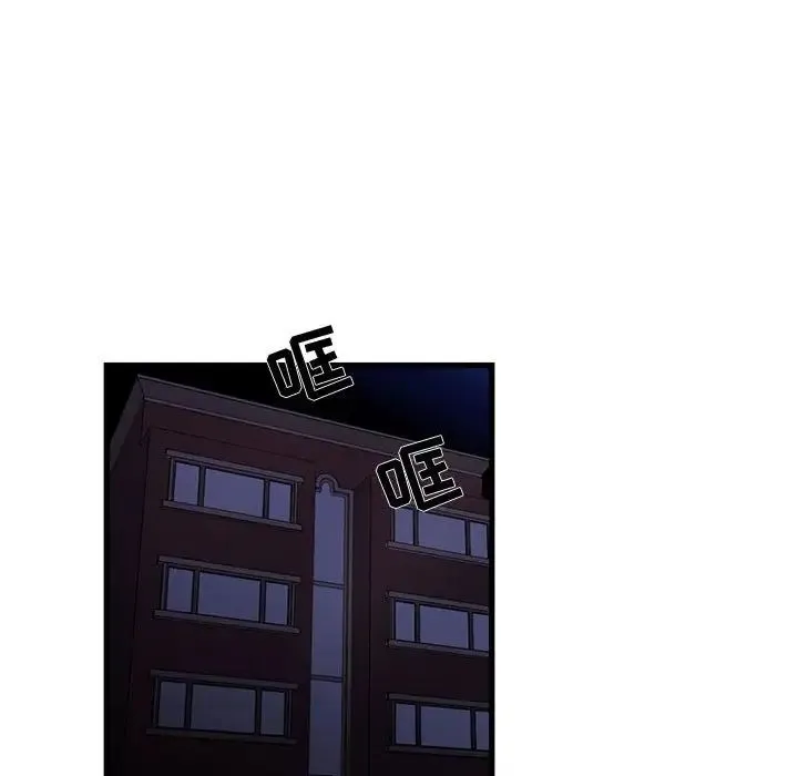 昂贵的交易 - 第14话 - page 71