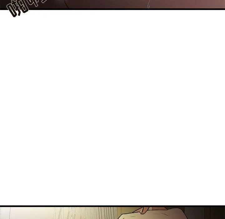昂贵的交易 - 第4话 - page 88