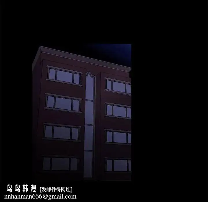 昂贵的交易 - 第15话 - page 45