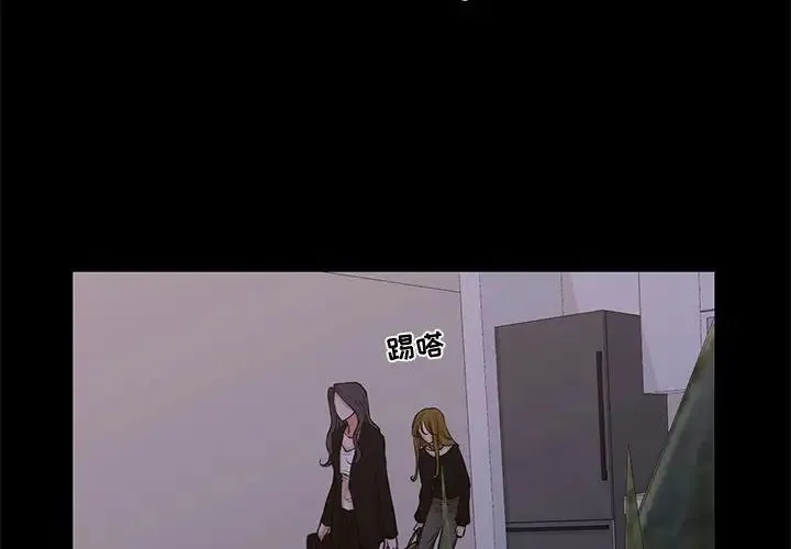 昂贵的交易 - 最终话 - page 4