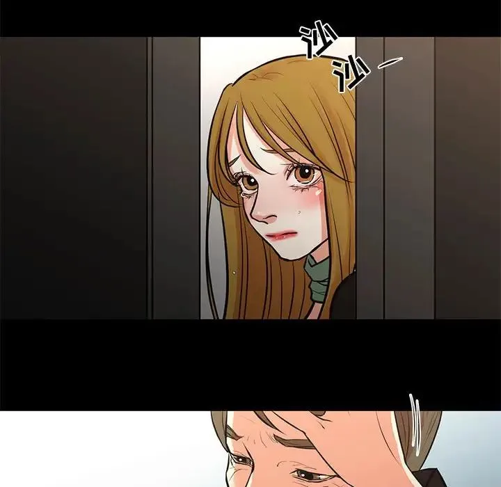昂贵的交易 - 最终话 - page 21
