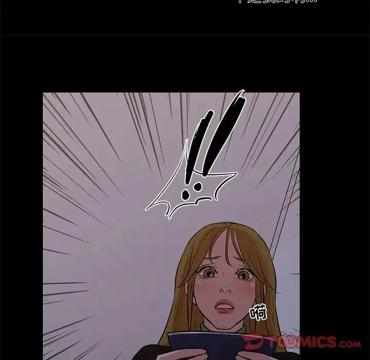 昂贵的交易 - 最终话 - page 34