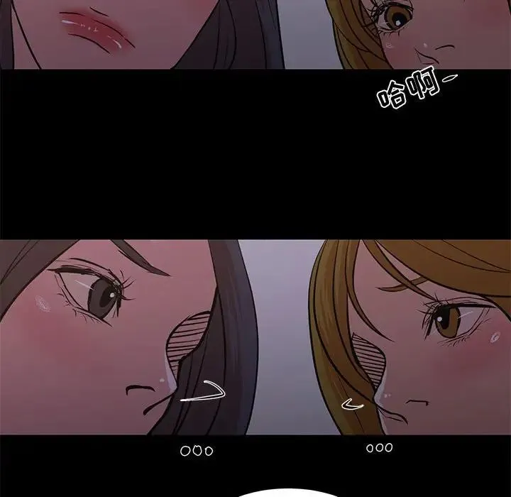 昂贵的交易 - 最终话 - page 67