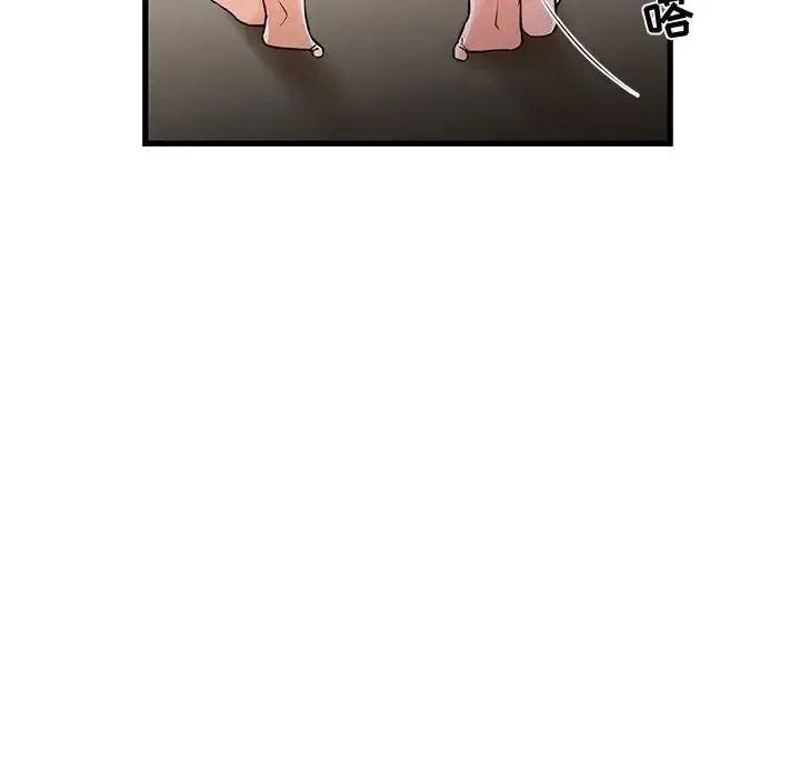 昂贵的交易 - 第19话 - page 29