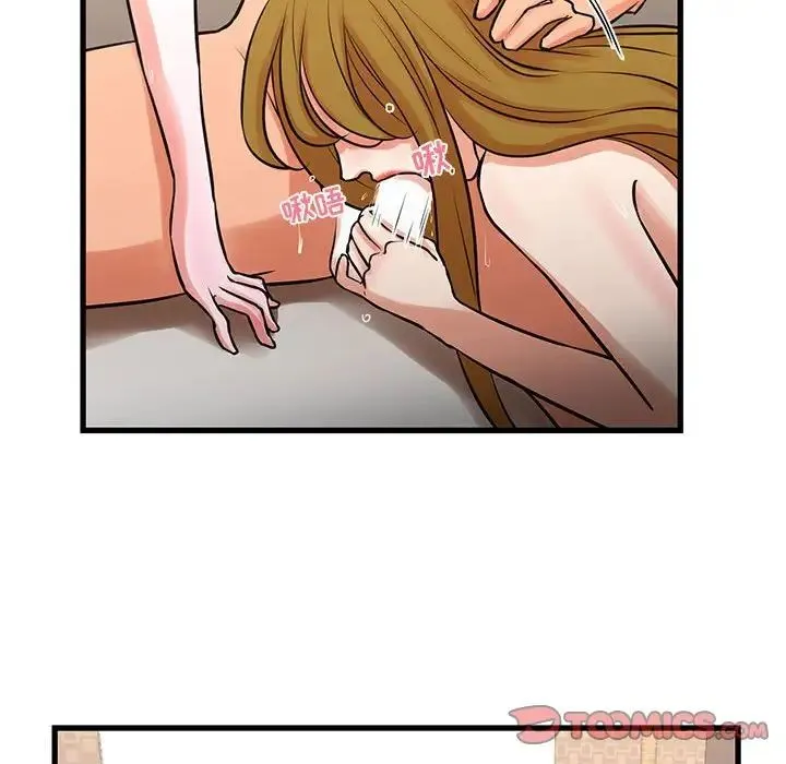 昂贵的交易 - 第19话 - page 34