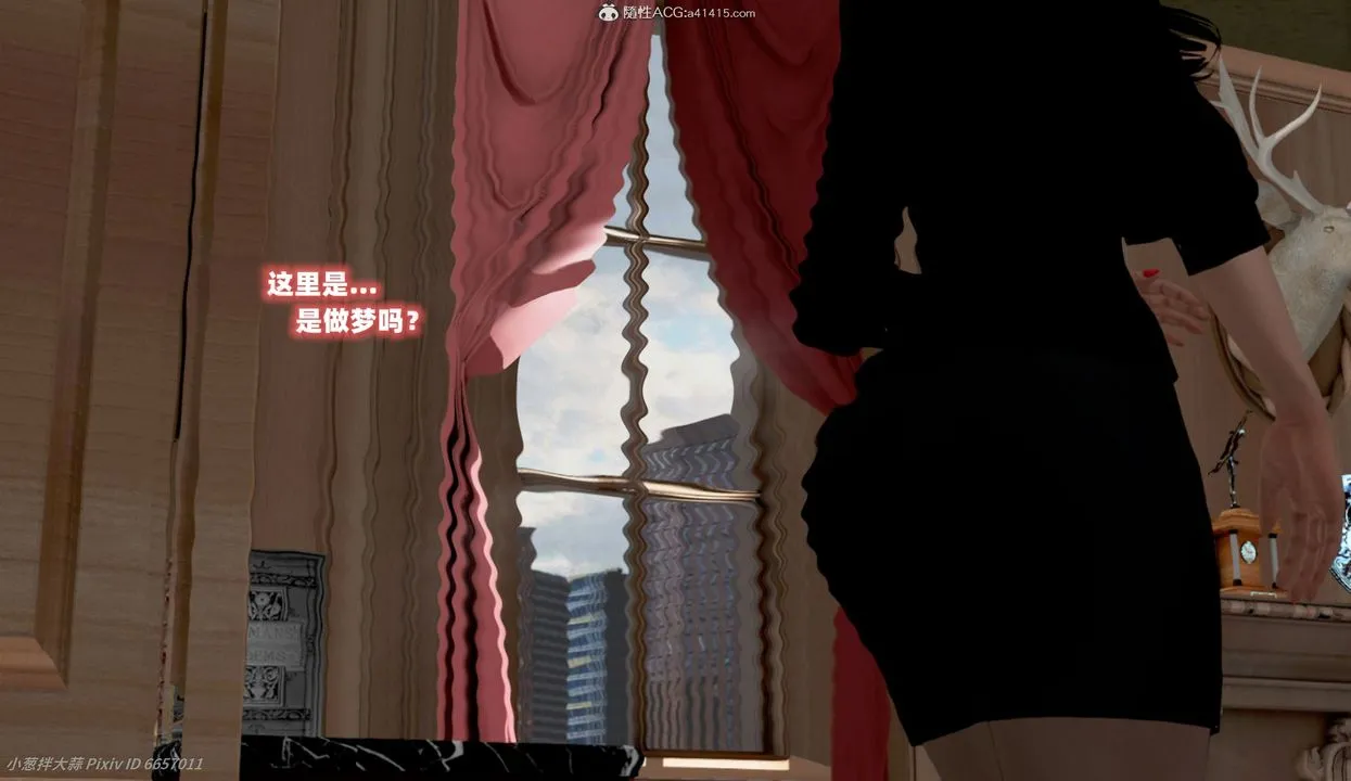 [3D]催眠的奴隶 - 第04话 - page 26