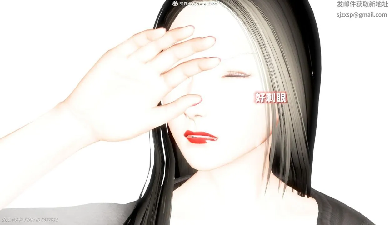 [3D]催眠的奴隶 - 第04话 - page 42