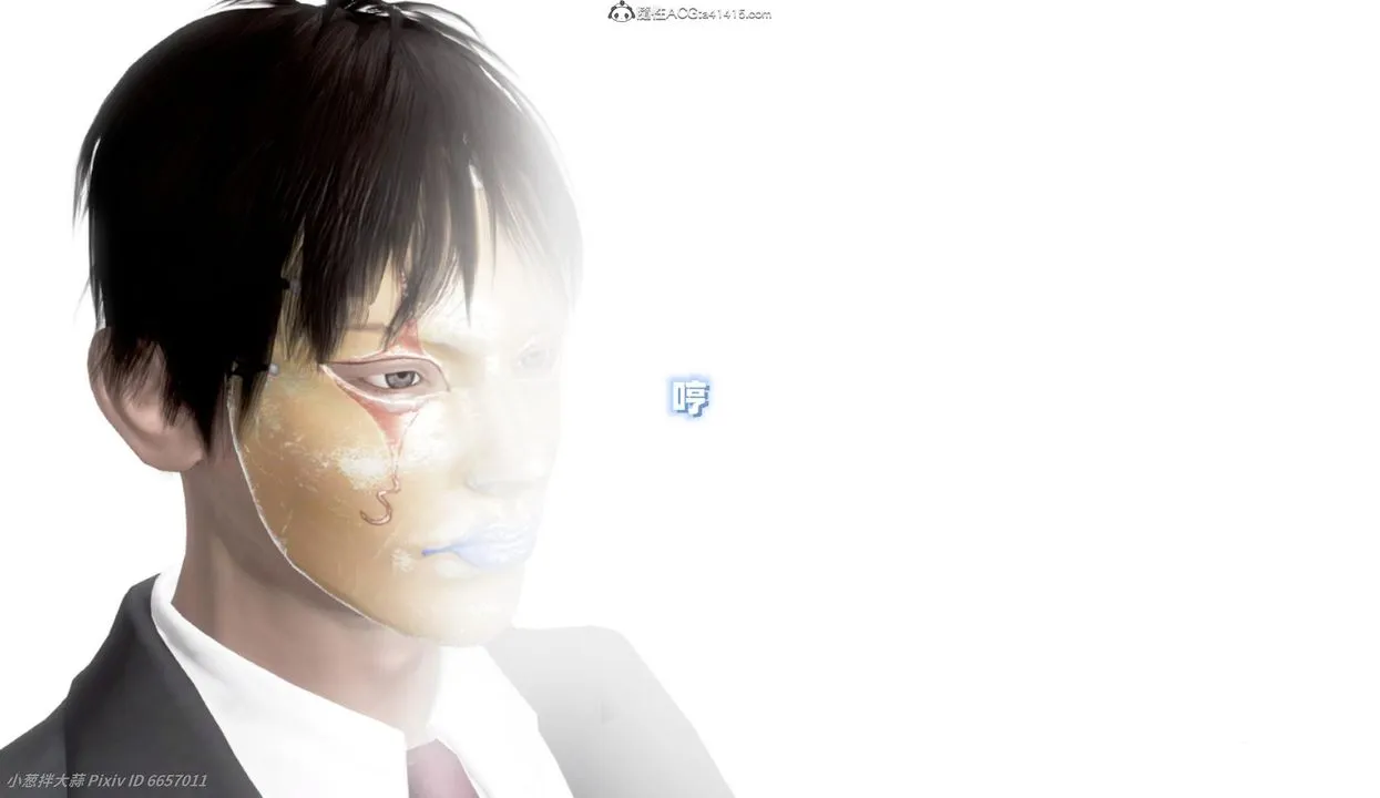 [3D]催眠的奴隶 - 第04话 - page 43