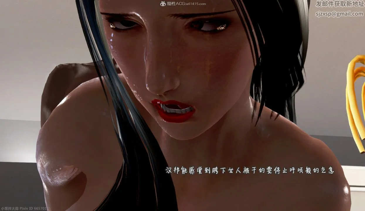 [3D]催眠的奴隶 - 第03话 - page 26