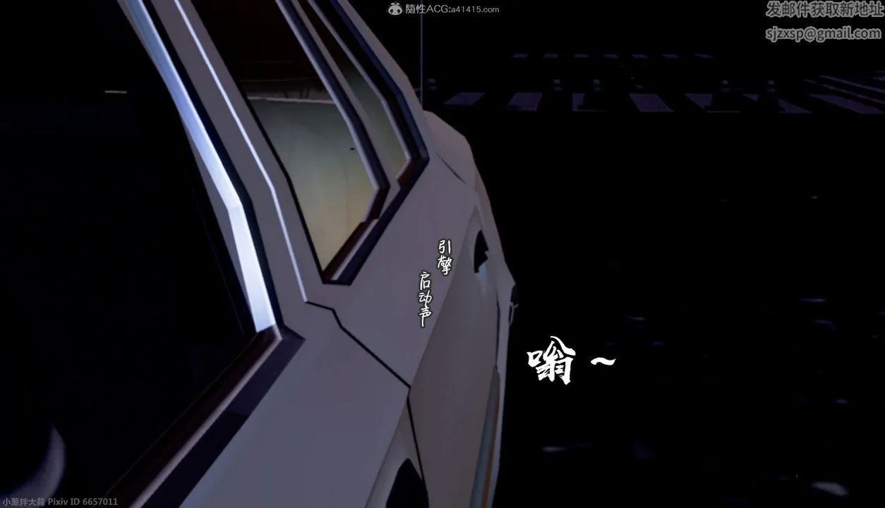 [3D]催眠的奴隶 - 第03话 - page 64