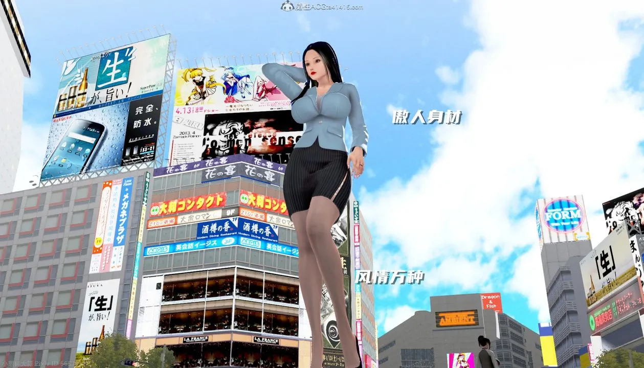 [3D]催眠的奴隶 - 第01话 - page 6