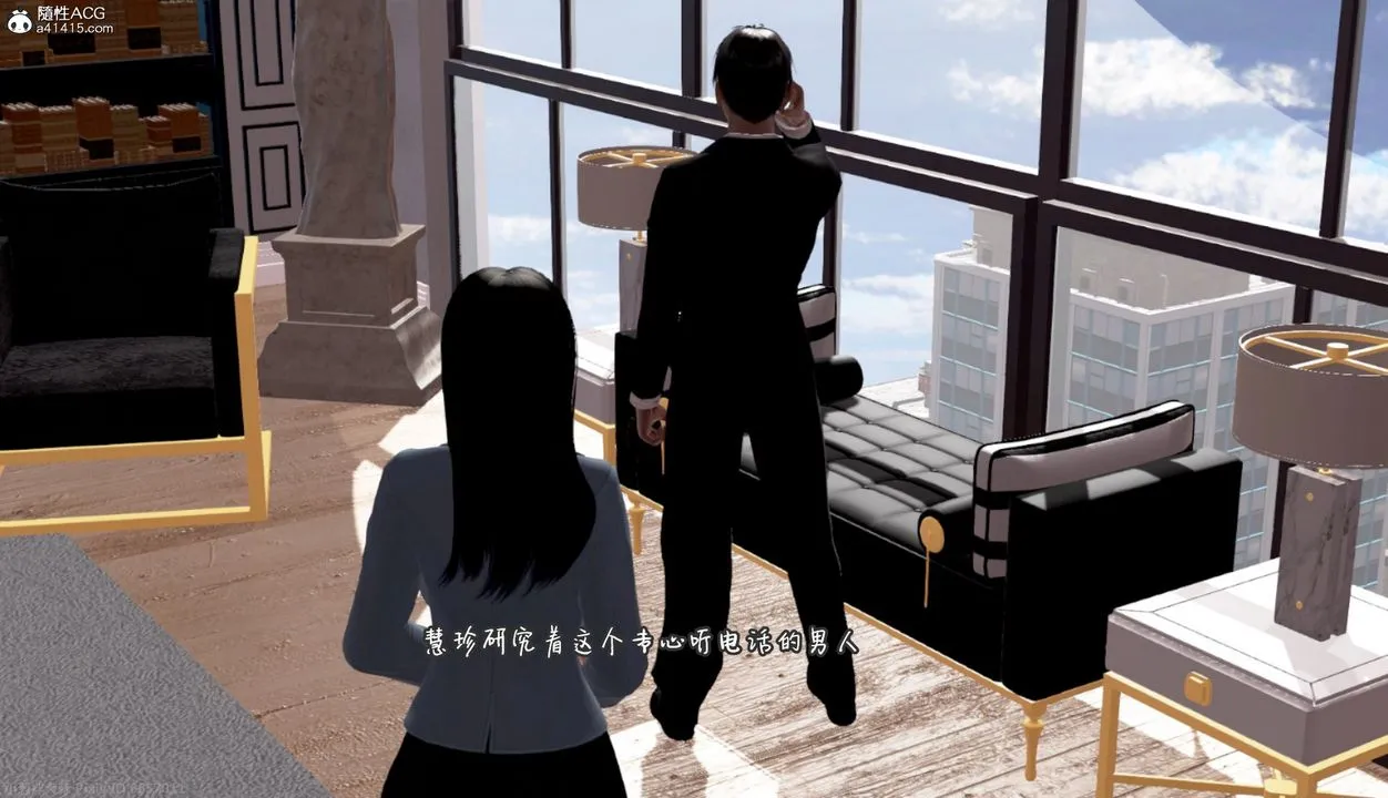 [3D]催眠的奴隶 - 第01话 - page 15