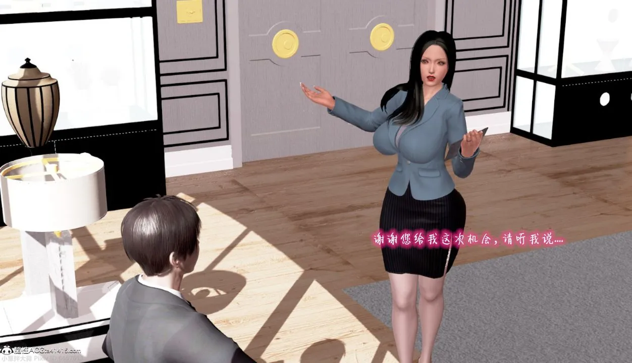[3D]催眠的奴隶 - 第01话 - page 22