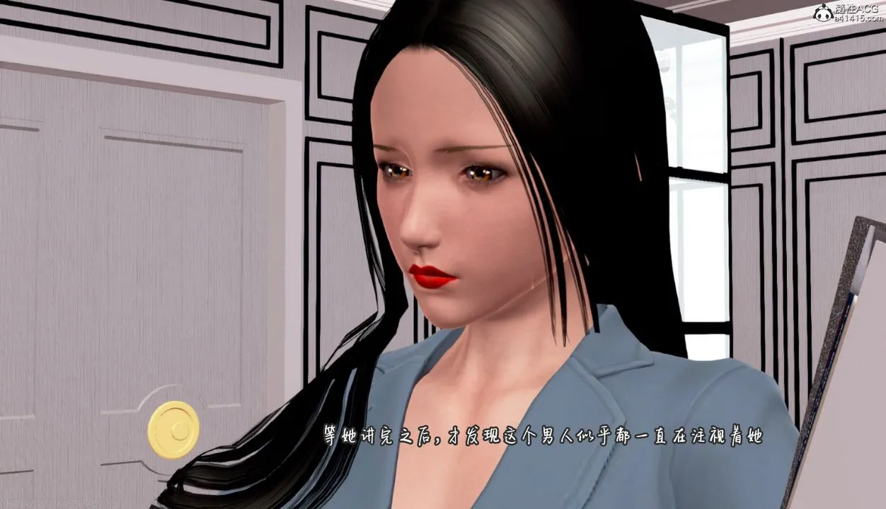 [3D]催眠的奴隶 - 第01话 - page 24