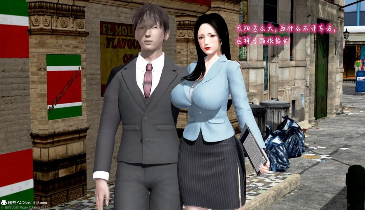 [3D]催眠的奴隶 - 第01话 - page 32