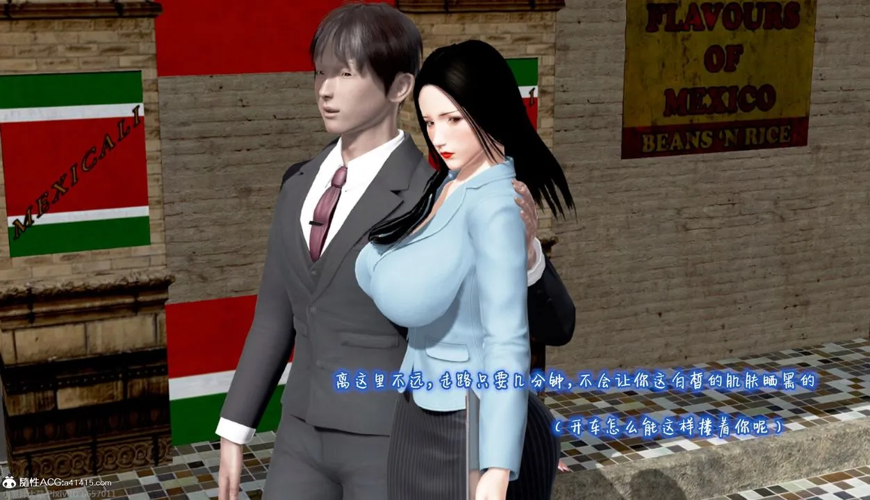 [3D]催眠的奴隶 - 第01话 - page 33