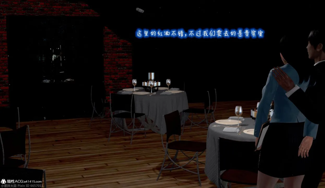 [3D]催眠的奴隶 - 第01话 - page 35