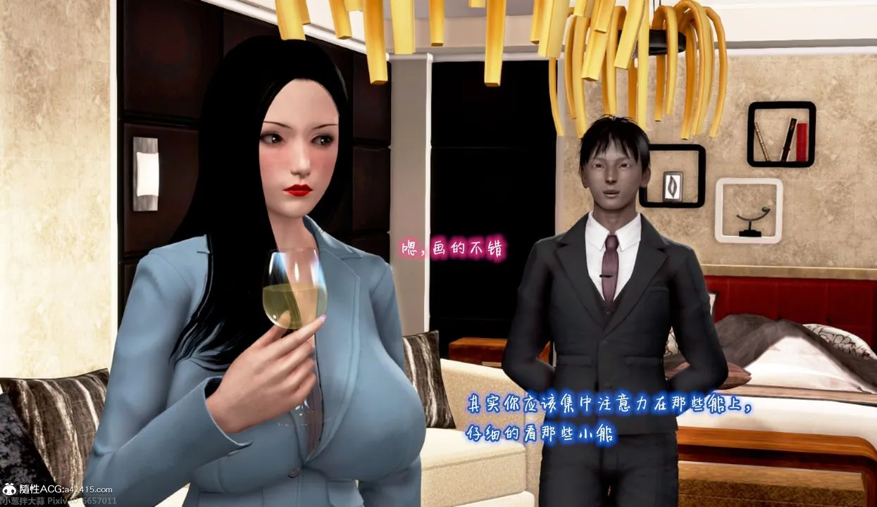 [3D]催眠的奴隶 - 第01话 - page 52