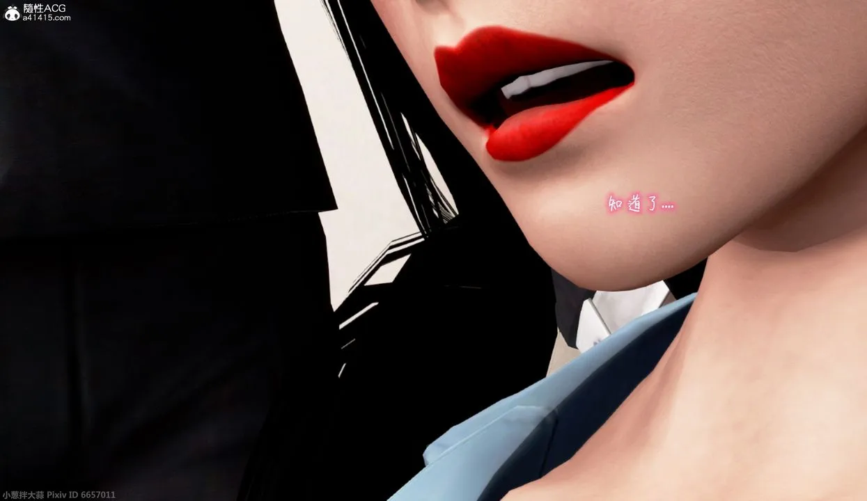 [3D]催眠的奴隶 - 第01话 - page 67