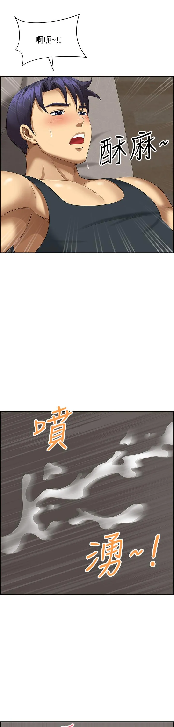 地方人妻们 - 第19话-棒棒当前谁能忍 - page 8