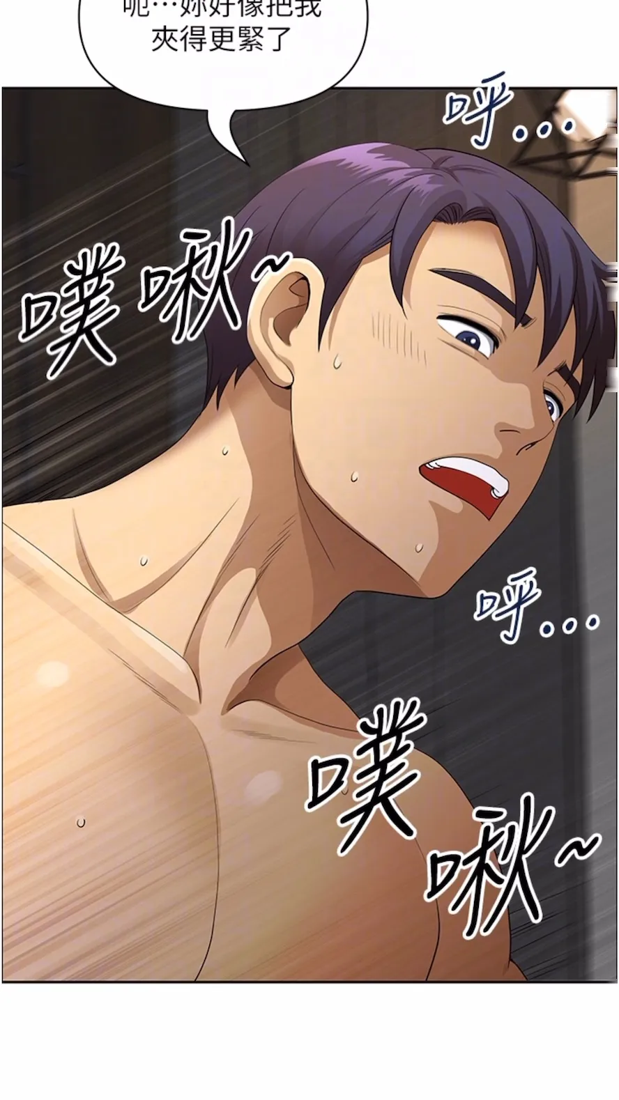地方人妻们 - 第34話-我們不要一錯再錯了 - page 11