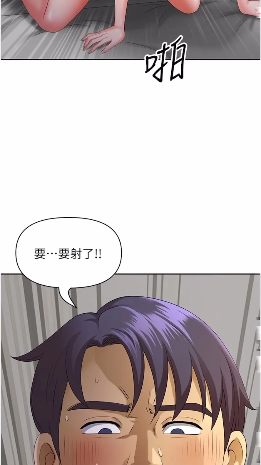 地方人妻们 - 第34話-我們不要一錯再錯了 - page 22