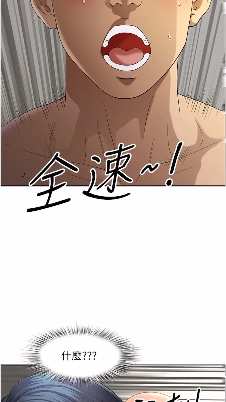 地方人妻们 - 第34話-我們不要一錯再錯了 - page 23