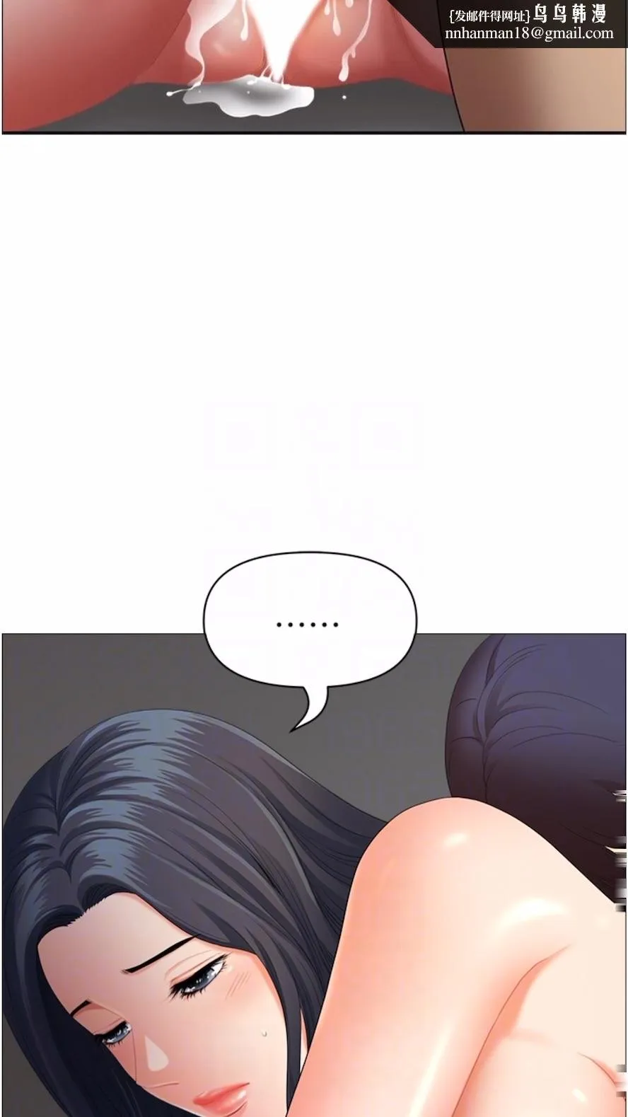 地方人妻们 - 第34話-我們不要一錯再錯了 - page 38
