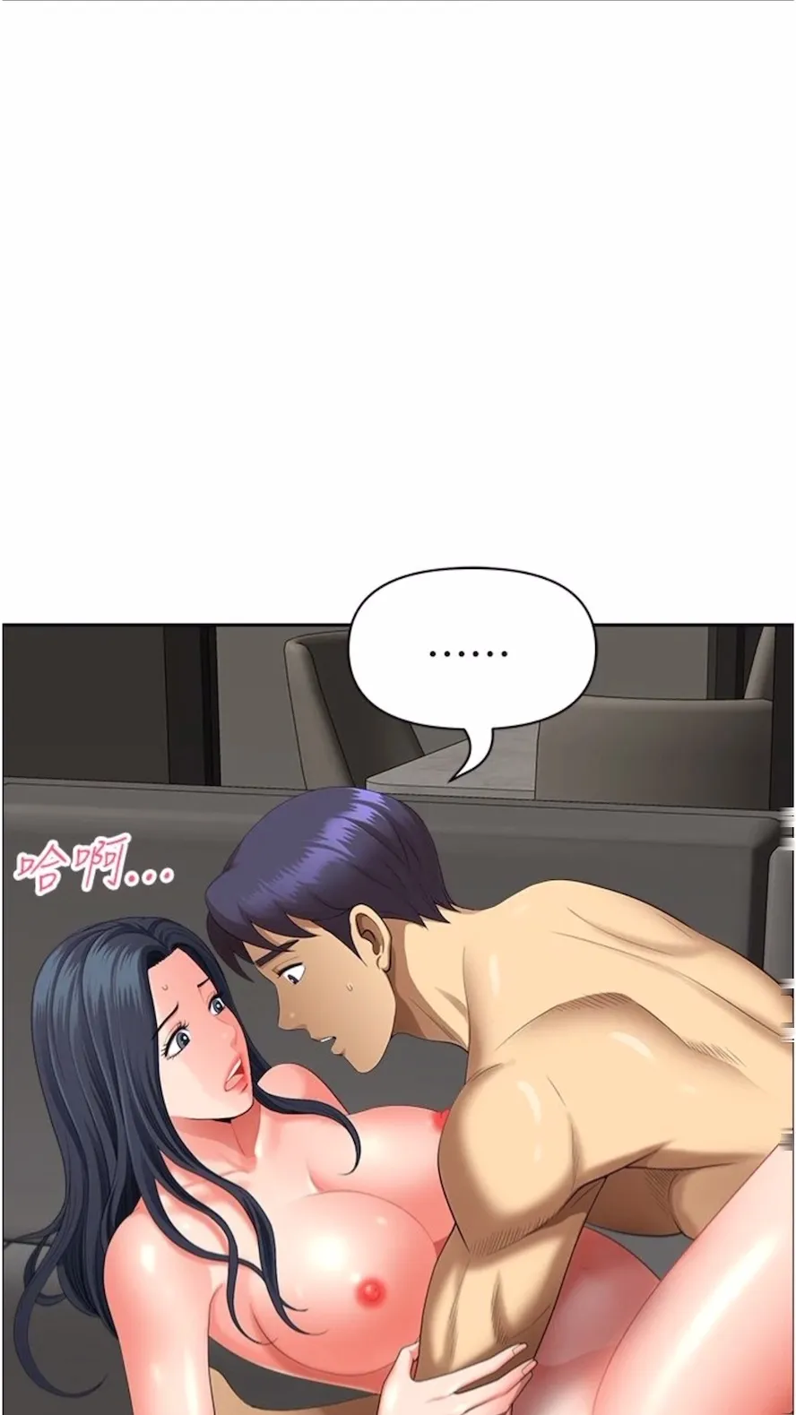 地方人妻们 - 第34話-我們不要一錯再錯了 - page 51