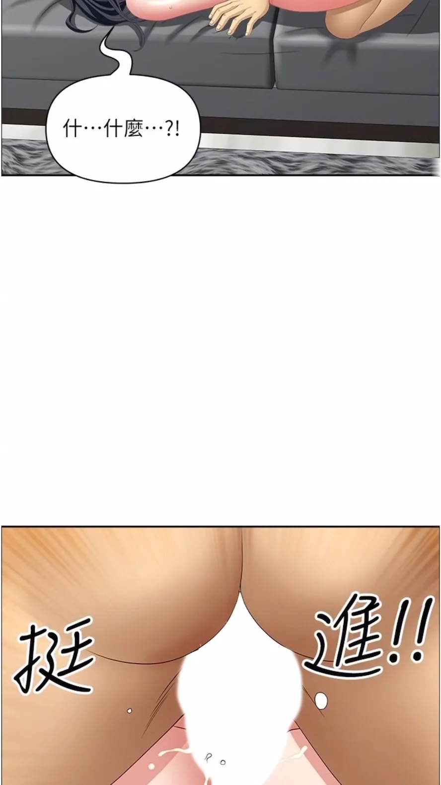 地方人妻们 - 第34話-我們不要一錯再錯了 - page 68