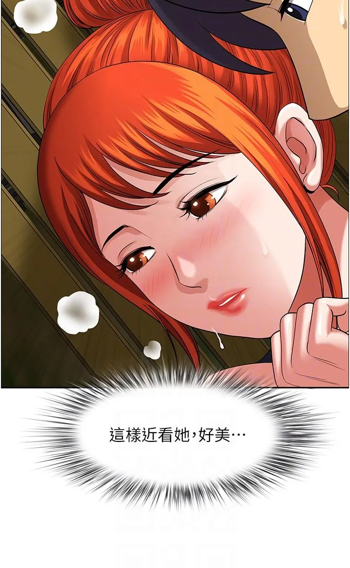 地方人妻们 - 第4话-在树林里大啖海鲜 - page 22