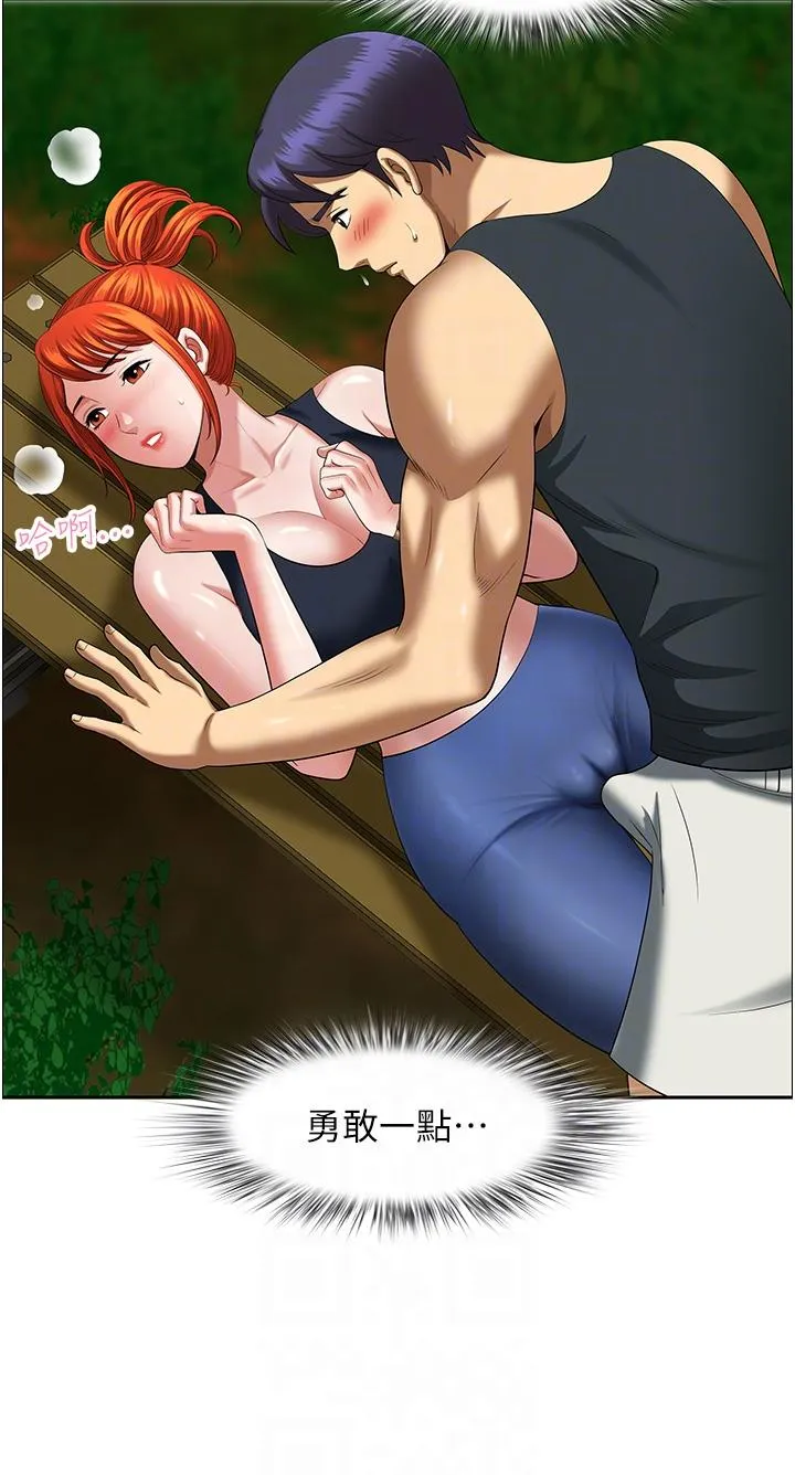 地方人妻们 - 第4话-在树林里大啖海鲜 - page 24