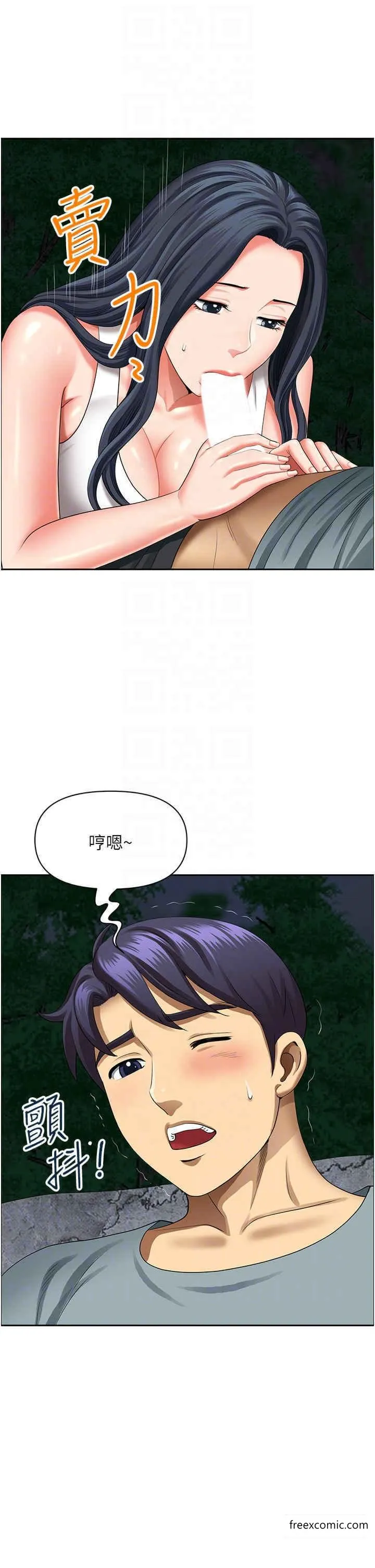 地方人妻们 - 第27話-吸到阿姨叫不要 - page 6