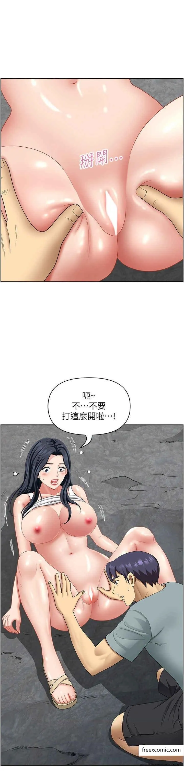 地方人妻们 - 第27話-吸到阿姨叫不要 - page 35