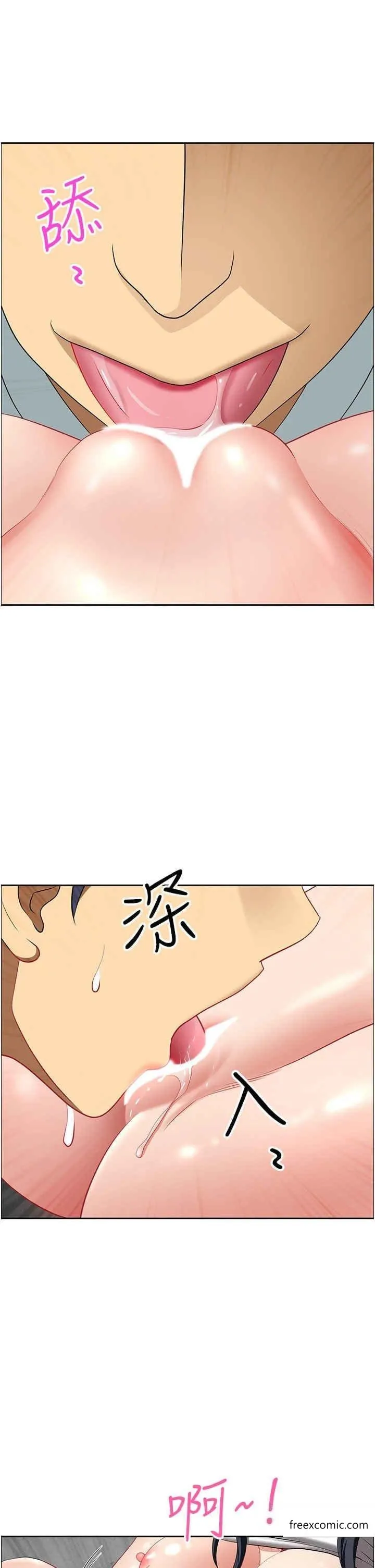 地方人妻们 - 第27話-吸到阿姨叫不要 - page 39