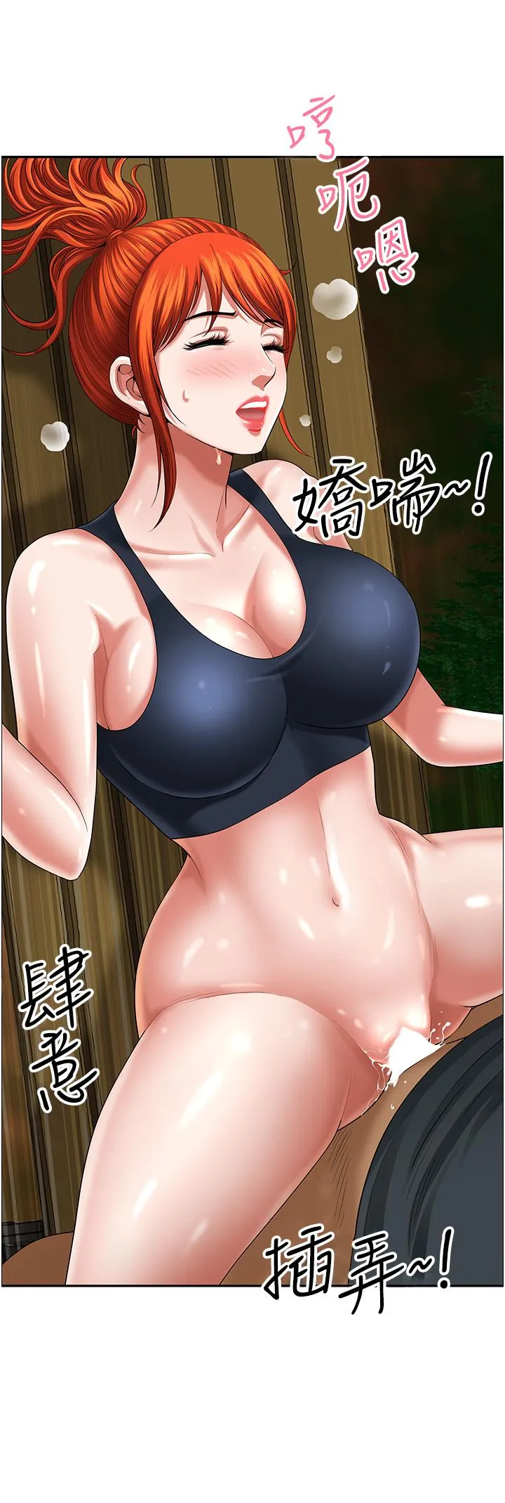 地方人妻们 - 第6话-散步小径炮声隆隆 - page 11