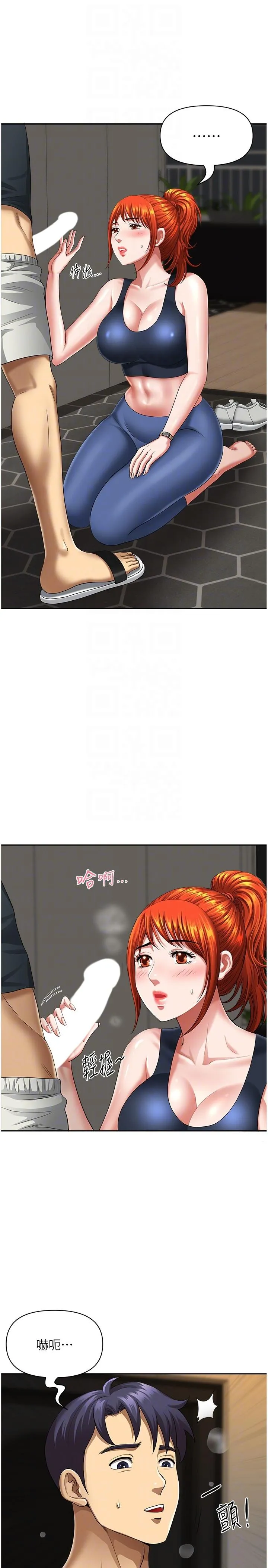 地方人妻们 - 第7话-一进门就和小鲜肉激战 - page 32