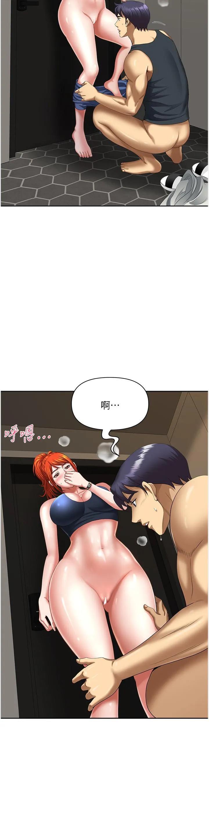 地方人妻们 - 第7话-一进门就和小鲜肉激战 - page 43