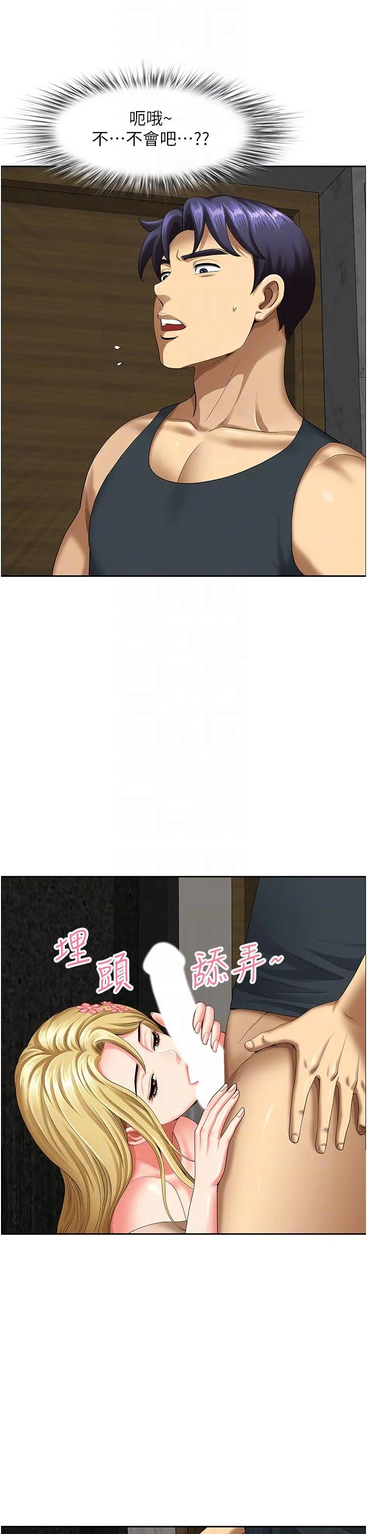 地方人妻们 - 第15话-初见惊天巨鵰 - page 24