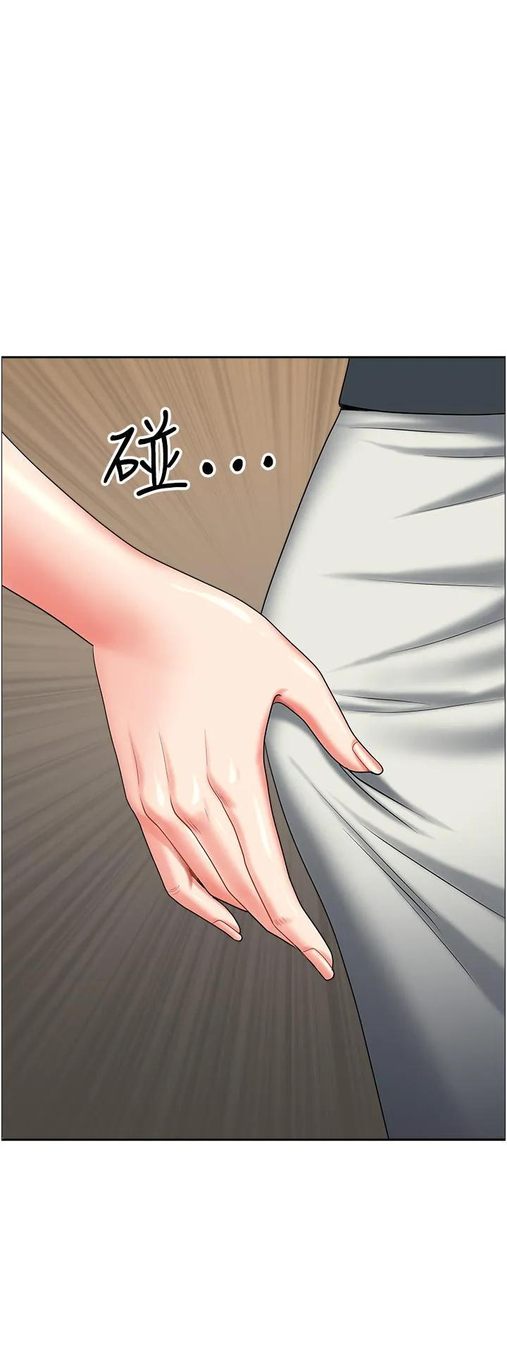 地方人妻们 - 第15话-初见惊天巨鵰 - page 49