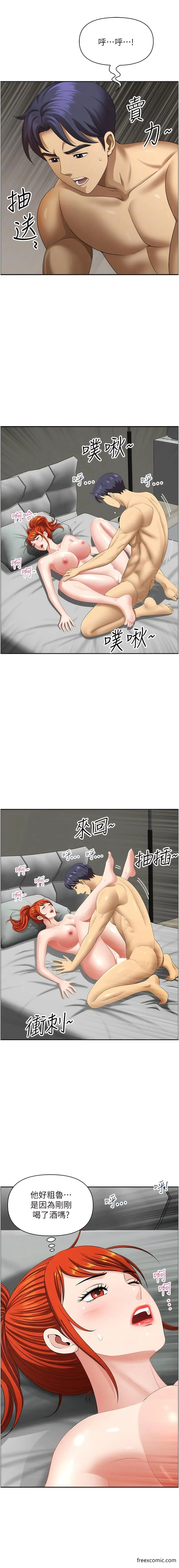地方人妻们 - 第24话-春光乍洩的裸泳青年 - page 4