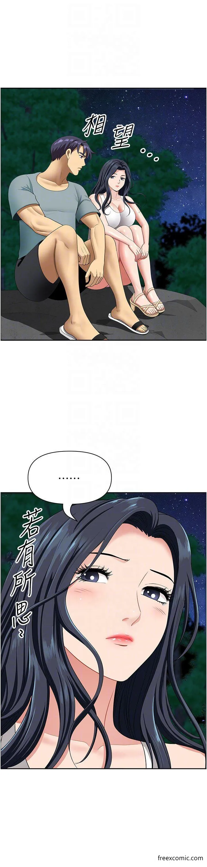 地方人妻们 - 第25话-阿姨，我身体好冷 - page 22