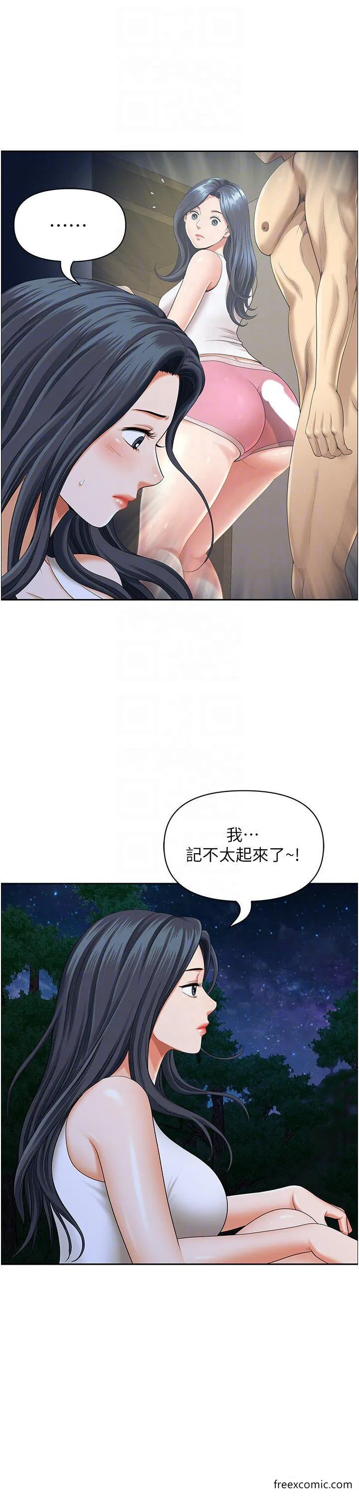地方人妻们 - 第25话-阿姨，我身体好冷 - page 30