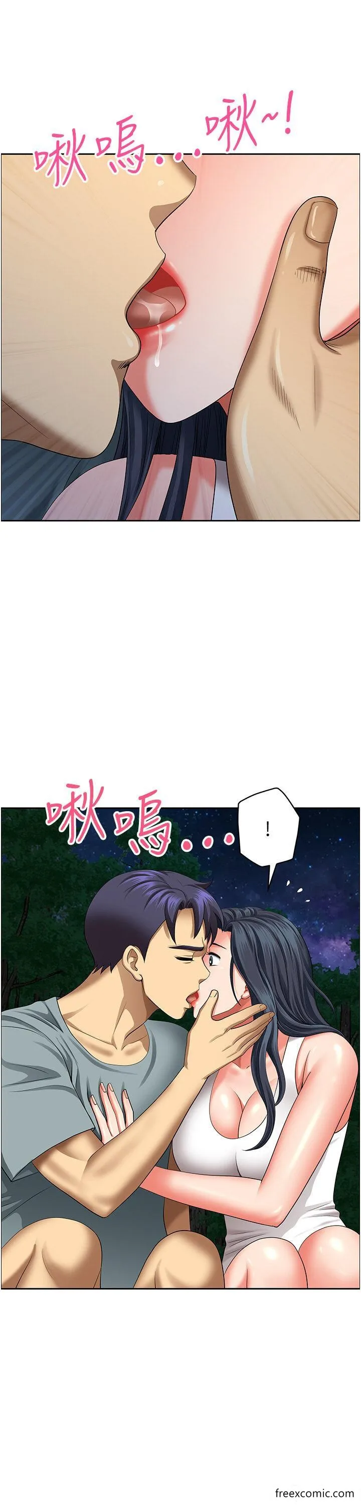 地方人妻们 - 第25话-阿姨，我身体好冷 - page 36