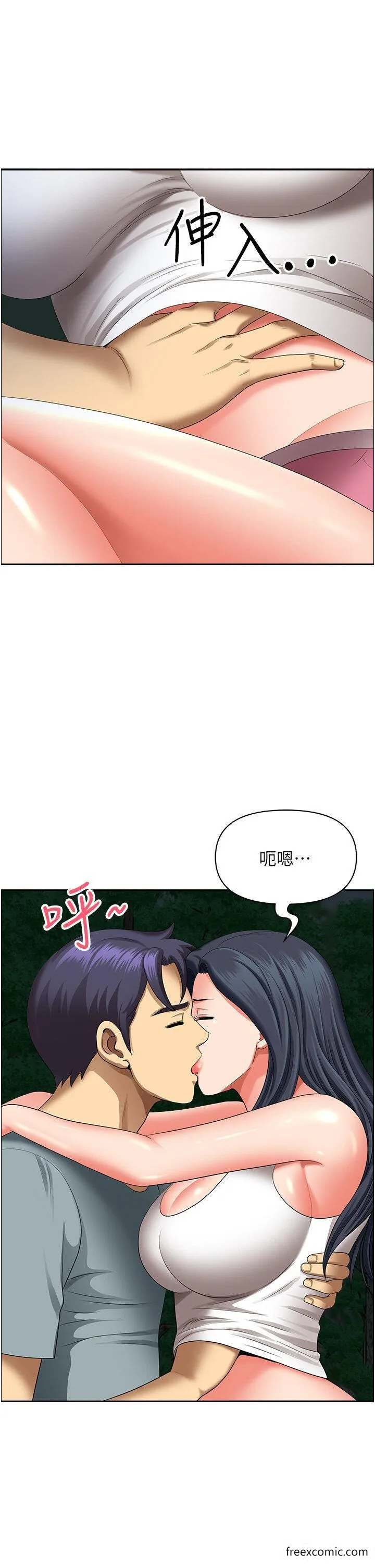 地方人妻们 - 第25话-阿姨，我身体好冷 - page 46