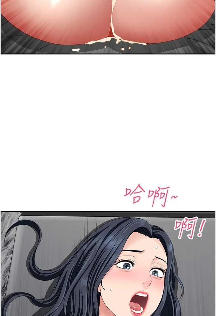 地方人妻们 - 第35話-前所未有的充實感! - page 2