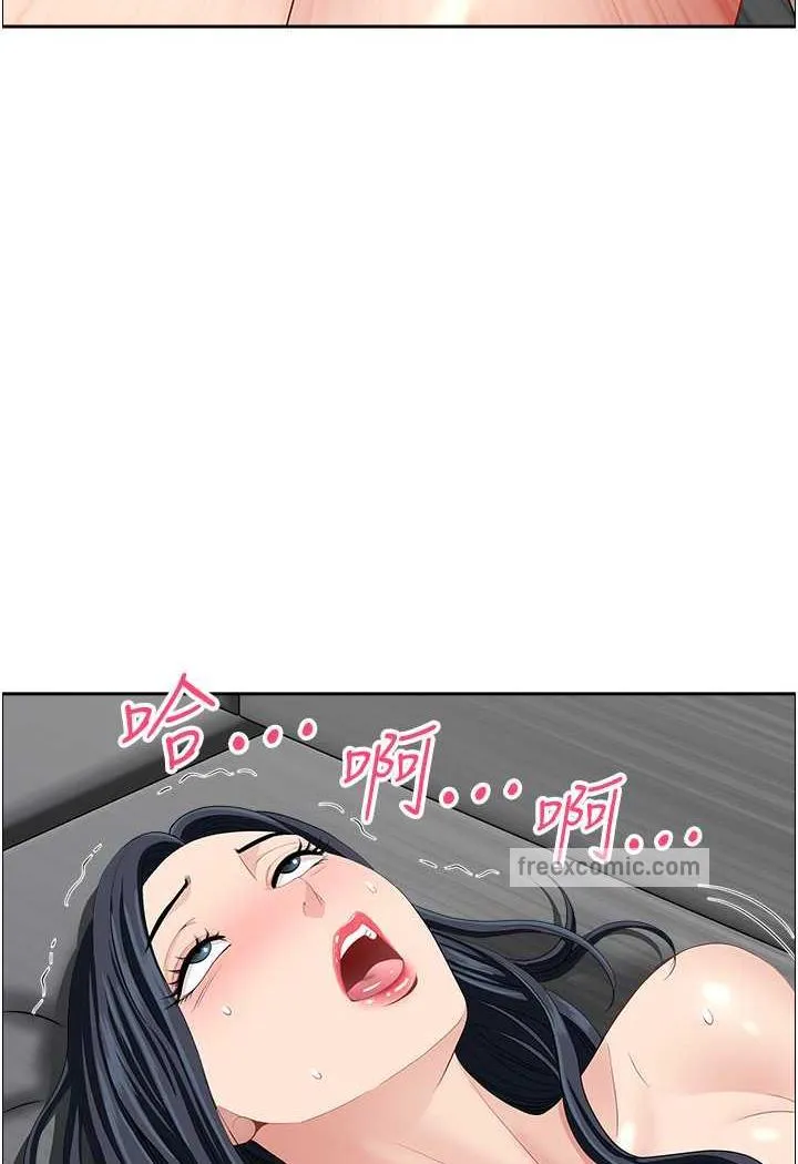 地方人妻们 - 第35話-前所未有的充實感! - page 5